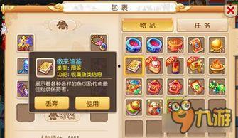 最新爆料梦幻西游手游,神秘新内容即将揭晓，玩家期待值飙升！