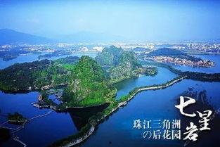 肇庆今日关注爆料泰湖新闻,今日关注爆料揭秘  第1张