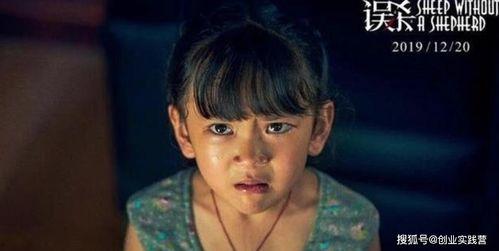 老林直播爆料是真的吗视频,揭秘真相，视频内容真实性分析  第1张