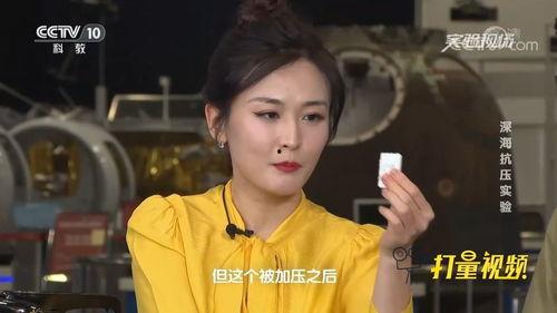 摸光视频在线观看  第2张