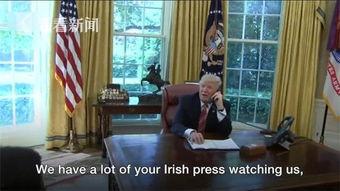 特朗普女记者爆料视频,揭露惊人内幕  第1张